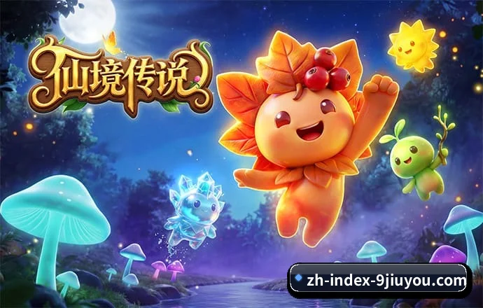 九游娱乐 APP 深度功能 - Sports